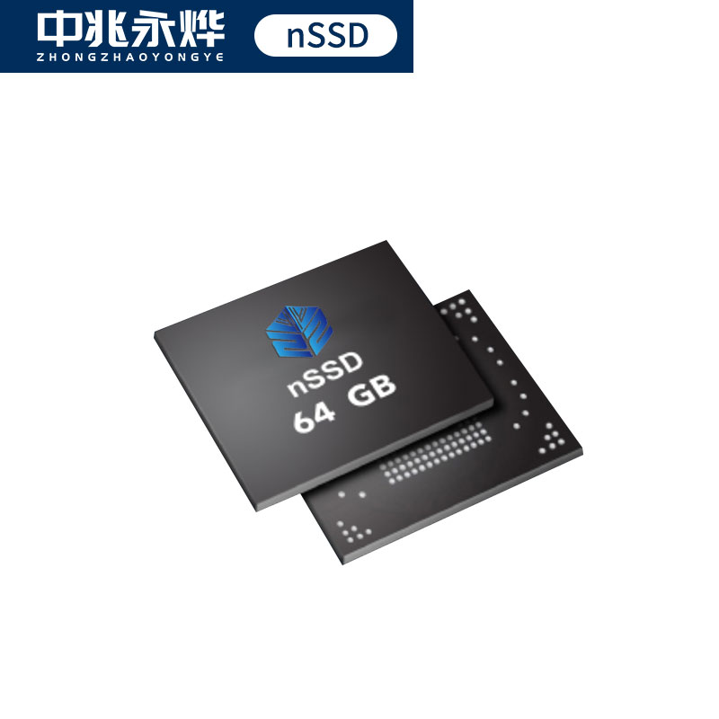 中兆永烨nSSD