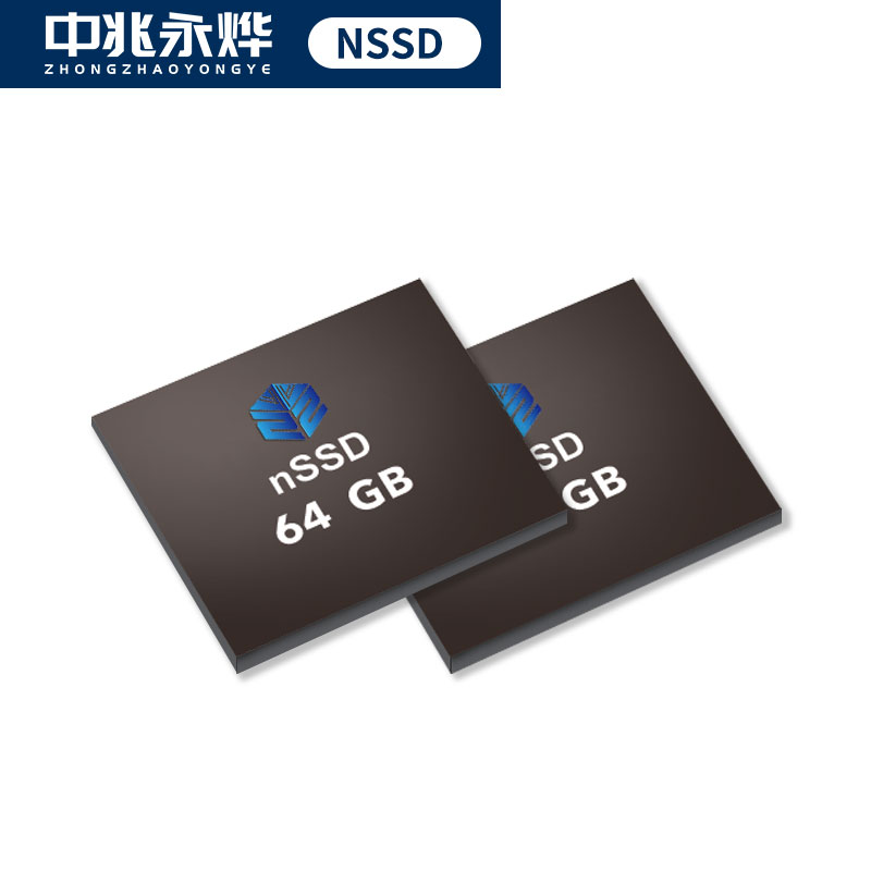 中兆永烨nSSD-2